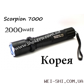 Электрошокер Scorpion 7000 POLICE 2000